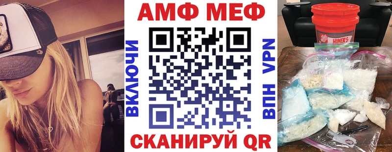 АМФЕТАМИН 97% Купить закладки Тейково