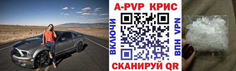 Alpha-PVP мука  Купить где  Тейково 