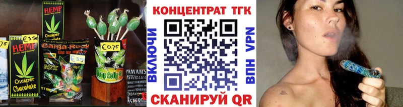 Купить где  Тейково  Canna-Cookies марихуана 