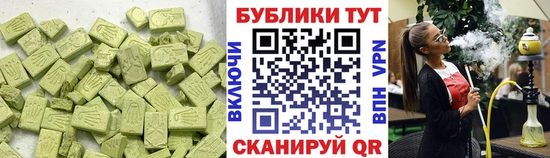 Экстази диски  Купить  Тейково 