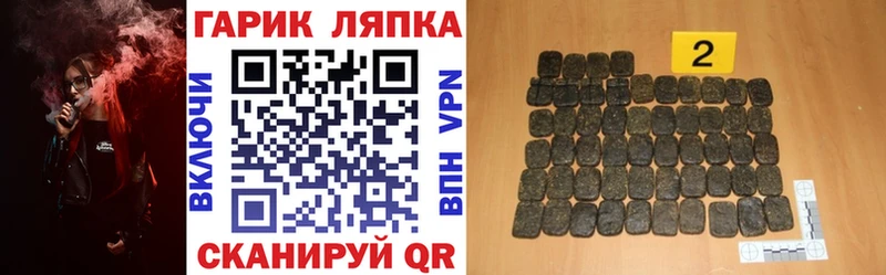 ГАШИШ 40% ТГК  Купить где  Тейково 