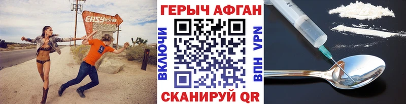 Купить  Тейково  Героин Heroin 