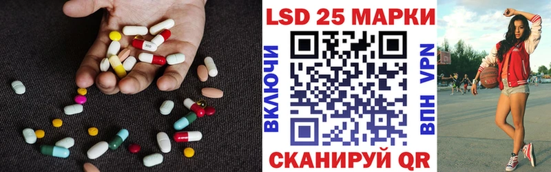 Купить закладки  Тейково  LSD-25 экстази кислота 