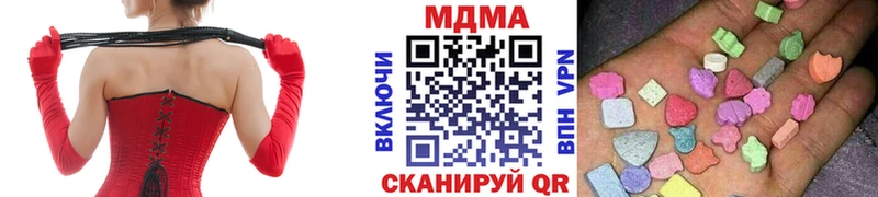 Купить  Тейково  МДМА молли 