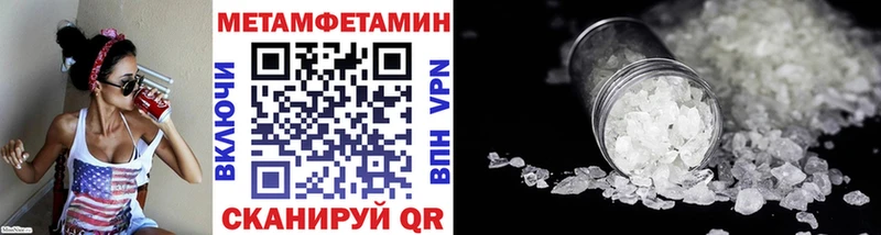 Купить закладки  Тейково  Первитин мет 