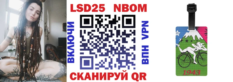 Марки N-bome 1500мкг  Купить закладки  Тейково 