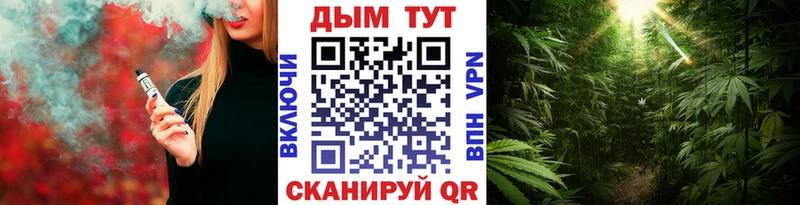 Каннабис семена Купить Тейково
